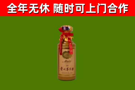 铁岭回收茅台价格